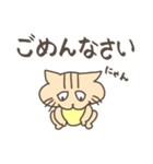 ばぶねこ（個別スタンプ：7）