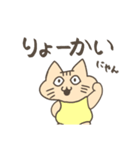 ばぶねこ（個別スタンプ：8）