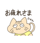 ばぶねこ（個別スタンプ：9）