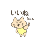 ばぶねこ（個別スタンプ：10）