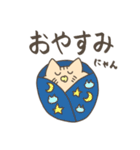 ばぶねこ（個別スタンプ：14）