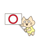 ばぶねこ（個別スタンプ：27）