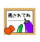 お盆といえば♪精霊馬♪（個別スタンプ：14）