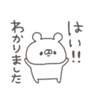 くまやん。54〜やさしい丁寧〜（個別スタンプ：9）