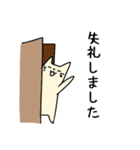 ねこのだまちゃんの日常2（個別スタンプ：11）