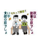 倖田君と政夫さん〜会社員達の日常〜（個別スタンプ：11）