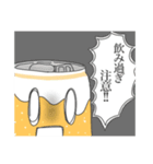 毎日使える   ビールちゃん！（個別スタンプ：15）