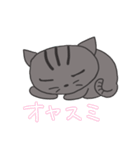 タレ目ねこ（個別スタンプ：3）