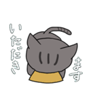 タレ目ねこ（個別スタンプ：4）