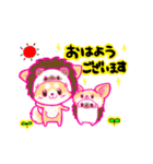 きなこふパーク 敬語（個別スタンプ：1）