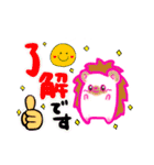 きなこふパーク 敬語（個別スタンプ：4）