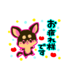 きなこふパーク 敬語（個別スタンプ：5）