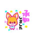 きなこふパーク 敬語（個別スタンプ：6）