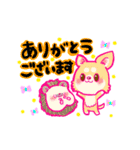 きなこふパーク 敬語（個別スタンプ：9）