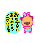 きなこふパーク 敬語（個別スタンプ：13）