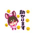 きなこふパーク 敬語（個別スタンプ：14）