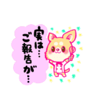 きなこふパーク 敬語（個別スタンプ：15）