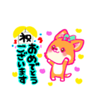 きなこふパーク 敬語（個別スタンプ：17）