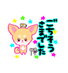 きなこふパーク 敬語（個別スタンプ：19）