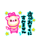 きなこふパーク 敬語（個別スタンプ：20）