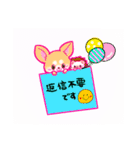 きなこふパーク 敬語（個別スタンプ：21）