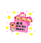 きなこふパーク 敬語（個別スタンプ：22）