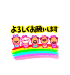 きなこふパーク 敬語（個別スタンプ：23）