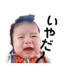 みなとだよ。にちか〜あそぼ？（個別スタンプ：3）