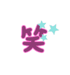 ハピハピかぞく（個別スタンプ：20）