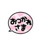 ハピハピかぞく（個別スタンプ：23）