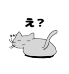 ブスカワ猫太郎と愉快な仲間達（個別スタンプ：16）