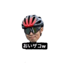 自転車競技部その3（個別スタンプ：3）