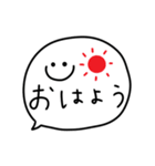 毎日使えて便利な吹き出しスタンプ♪（個別スタンプ：1）