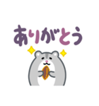 はむはむハムスター（でか文字）（個別スタンプ：7）