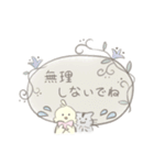 優しい北欧風スタンプ♡ぽみとぽちゃ（個別スタンプ：21）