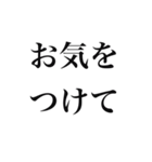 大人の為のシンプルな敬語のスタンプ（個別スタンプ：1）