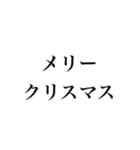 大人の為のシンプルな敬語のスタンプ（個別スタンプ：20）