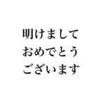 大人の為のシンプルな敬語のスタンプ（個別スタンプ：23）