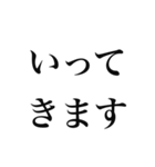 大人の為のシンプルな敬語のスタンプ（個別スタンプ：27）