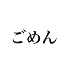 大人の為のシンプルな敬語のスタンプ（個別スタンプ：38）