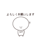 働くまるもくん。（個別スタンプ：2）