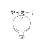 働くまるもくん。（個別スタンプ：22）