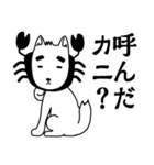 【ダジャレ有】白い犬 しろいぬひろしpart2（個別スタンプ：1）