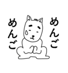【ダジャレ有】白い犬 しろいぬひろしpart2（個別スタンプ：17）