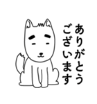 【ダジャレ有】白い犬 しろいぬひろしpart2（個別スタンプ：32）