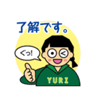 でか文字のYURI（個別スタンプ：5）
