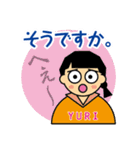 でか文字のYURI（個別スタンプ：6）