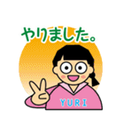 でか文字のYURI（個別スタンプ：8）