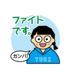 でか文字のYURI（個別スタンプ：9）