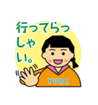 でか文字のYURI（個別スタンプ：13）